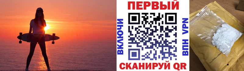 Амфетамин Premium Шадринск
