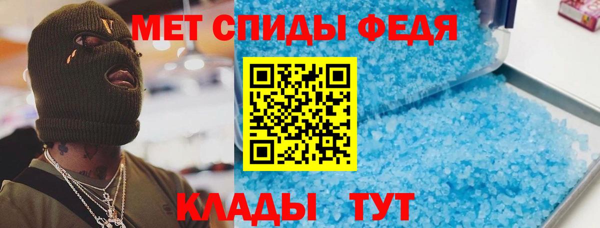 АМФ  АМФЕТАМИН VHQ  Вход с VPN  Шадринск 