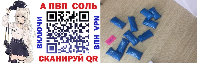 A-PVP СК  Шадринск 