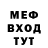 Меф VHQ Aliya Firdaouss