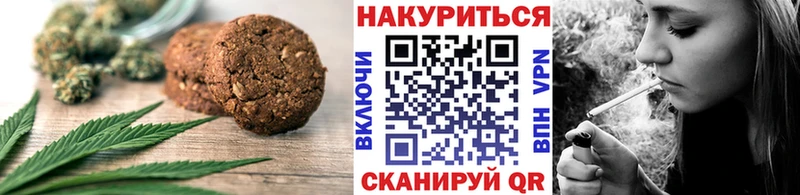 наркошоп  Шадринск  Печенье с ТГК марихуана 
