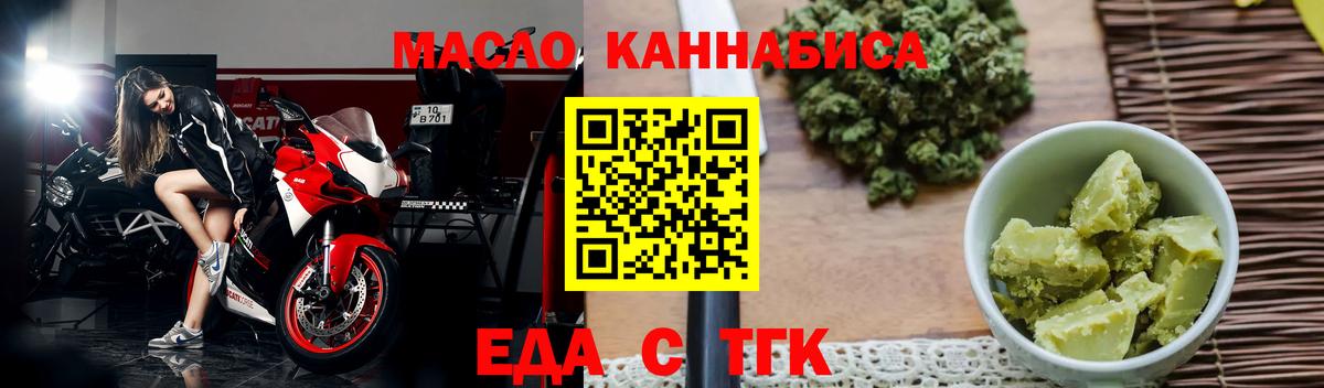 Canna-Cookies марихуана  Вход с VPN  Шадринск 