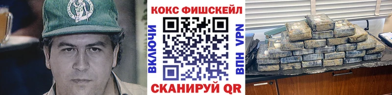 мориарти состав  Шадринск  Cocaine Перу  OMG зеркало 