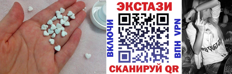 Экстази 280мг  Шадринск 