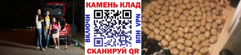 Гашиш гарик  Шадринск 
