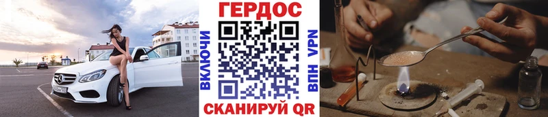 mega ссылка  дарк нет состав  ГЕРОИН гречка  Шадринск 