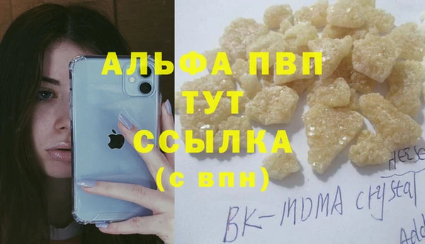 MDMA Алексин