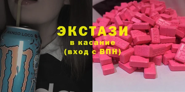2c-b Новокубанск