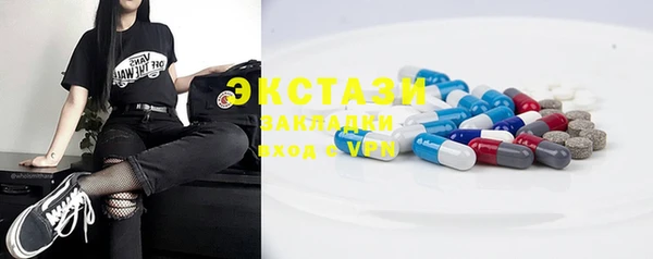 MDMA Алексин