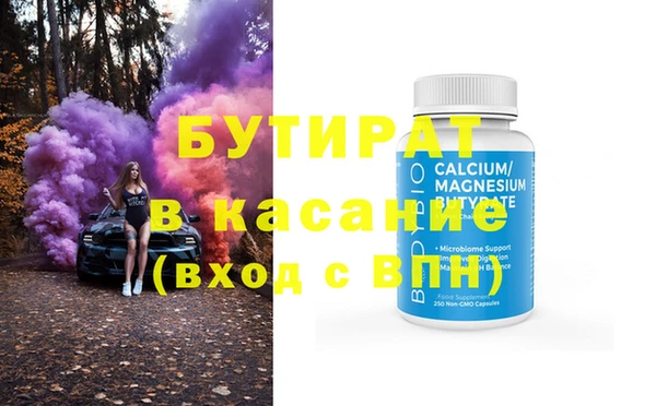 MDMA Алексин