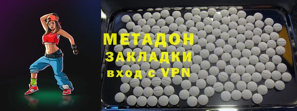 стафф Алексеевка