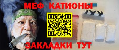 MESCALINE Жуковский