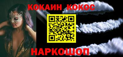 мескалин Заволжье
