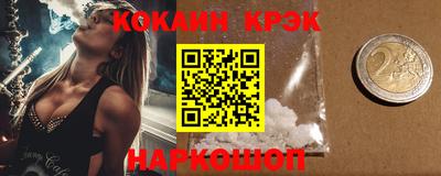 спиды Заводоуковск