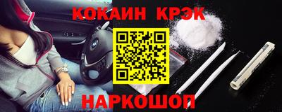 мескалин Заволжье