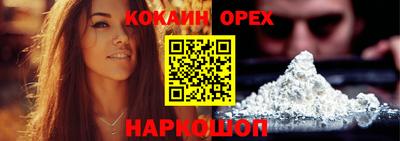 мескалин Заволжье