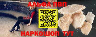 спиды Заводоуковск