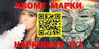 MESCALINE Жуковский