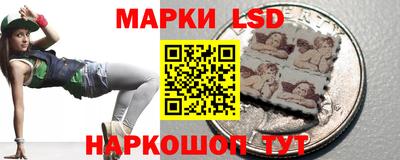 мескалин Заволжье
