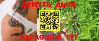 MESCALINE Жуковский