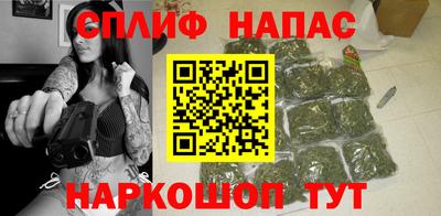 мескалин Заволжье