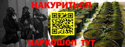 мескалин Заволжье