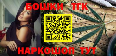 мескалин Заволжье