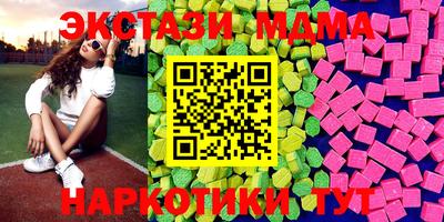 мескалин Заволжье