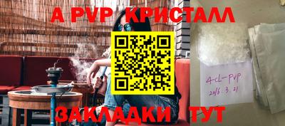 MESCALINE Жуковский