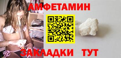 MESCALINE Жуковский