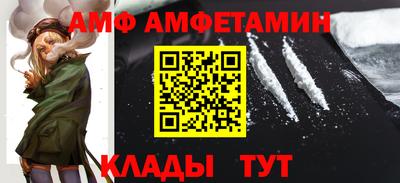 мескалин Заволжье