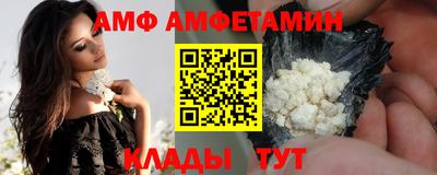 MESCALINE Жуковский