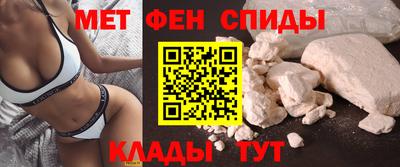 MESCALINE Жуковский