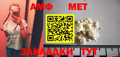 MESCALINE Жуковский