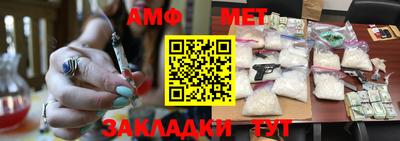 мескалин Заволжье
