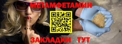 MESCALINE Жуковский
