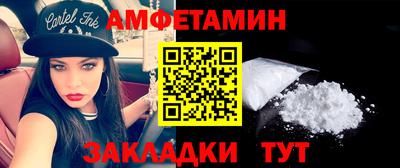 мескалин Заволжье