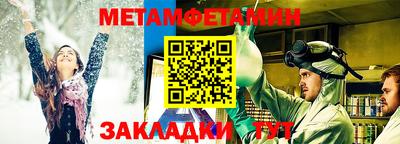 MESCALINE Жуковский
