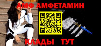 спиды Заводоуковск