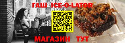 MESCALINE Жуковский