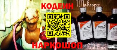 спиды Заводоуковск