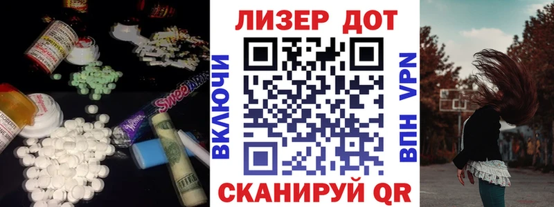 ЛСД экстази ecstasy Шадринск