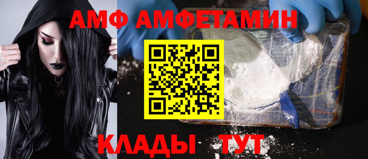 Первитин мет  Вход с VPN  Шадринск  Первитин мет 