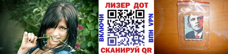 kraken зеркало  Шадринск  Марки NBOMe 1,8мг 
