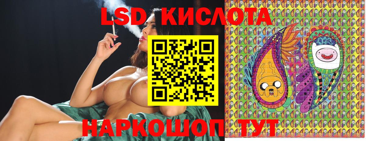 Наркотические марки 1,5мг  Вход с VPN  Марки NBOMe  Наркотические марки 1,5мг  наркошоп  Шадринск 