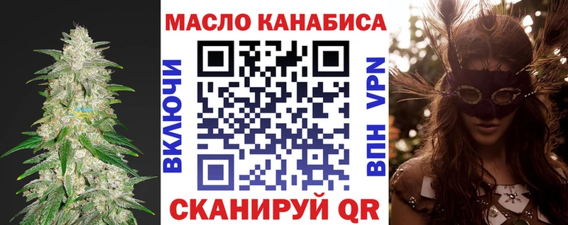 Дистиллят ТГК вейп  что такое   Шадринск 