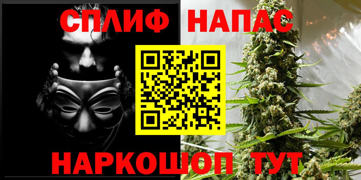 Шадринск  Бошки Шишки Amnesia  Конопля Amnesia  Шишки марихуана индика  Вход с VPN 