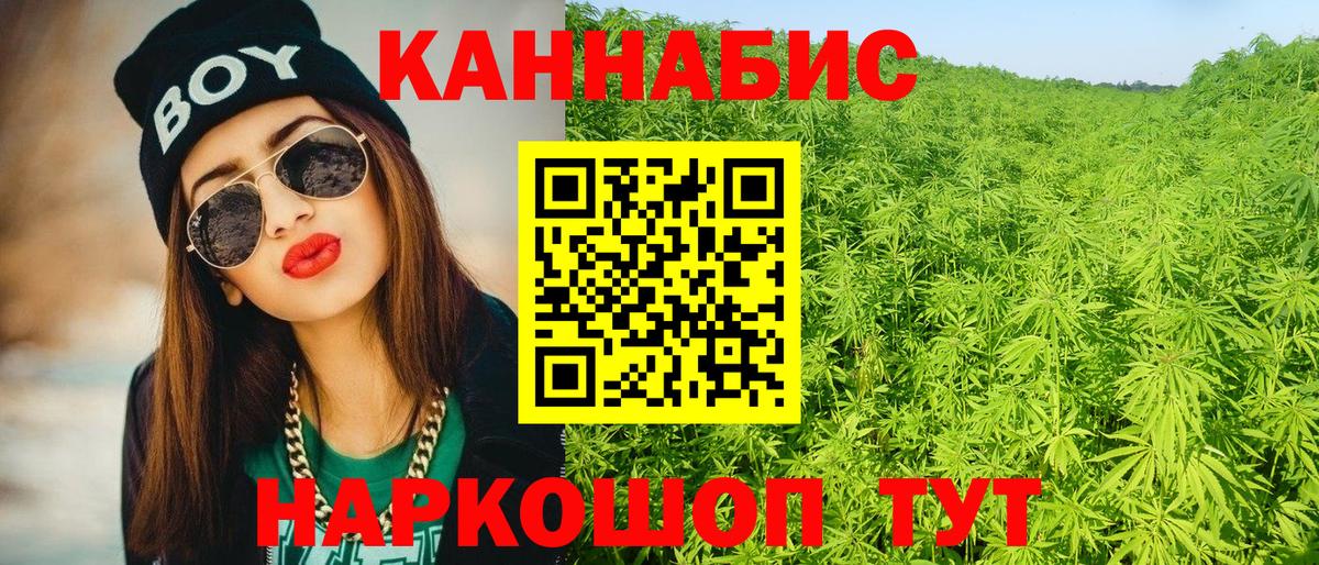 Шишки марихуана тримм Шадринск